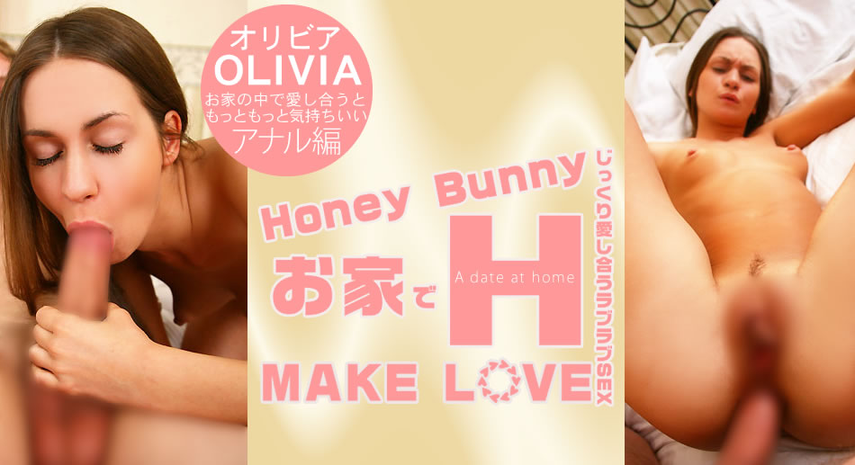 Olivia Honey Bunny H Make Love Olivia