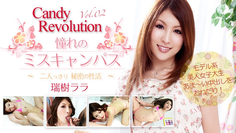 Tokyo Hot Th101111106 Mizuki Lara Miss Campus -CandyRevolution 02 ~